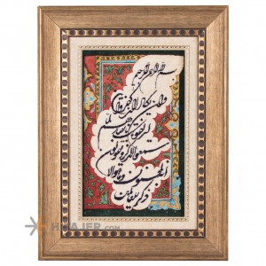 Pictorial Qom Carpet Ref: 901557