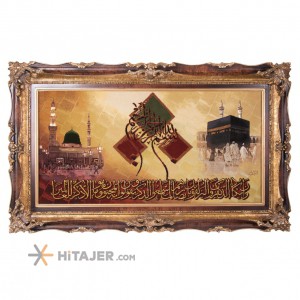 Pictorial Tabriz Carpet Ref: 901554