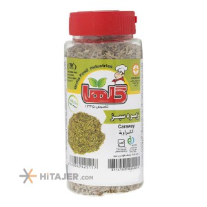 Golha 70g green cumin powder in pet packing