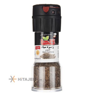 Golha pet black carraway 30 g