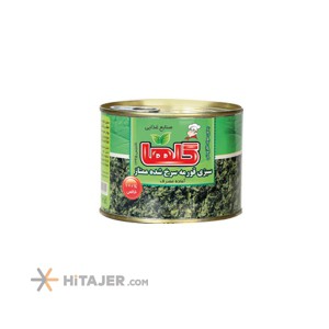 Golha fried canned vegetable for ghormeh sabzi 460 g