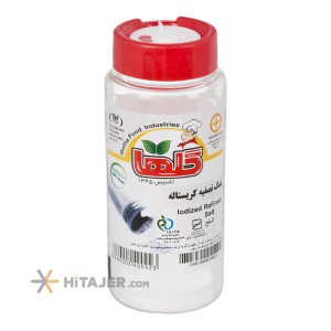 HiTajer image-product 