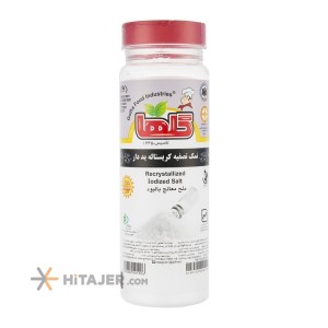 HiTajer image-product 