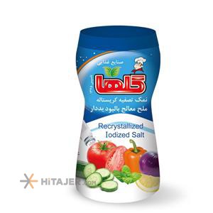 HiTajer image-product 