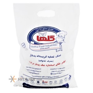 HiTajer image-product 