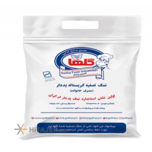 HiTajer image-product 