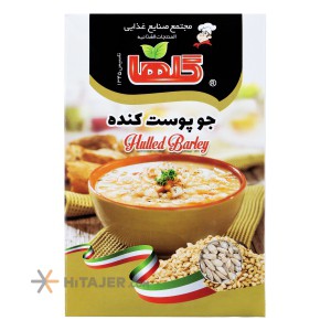 Golha boxed medium hulled barely 300 g