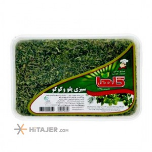 Golha dried vegetable for rice and koko 100 g