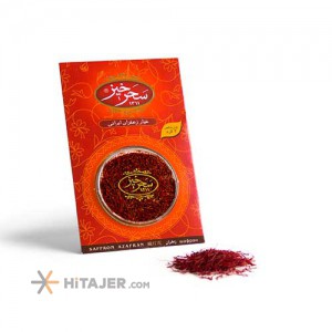 HiTajer image-product 