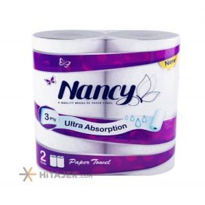 Nancy PTP twin kitchen towel