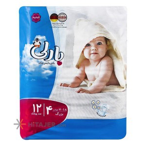 Barlie Baby Diaper Maxi