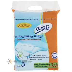 Tafteh health mat with wings