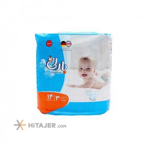 Barlie Baby Diaper Midi