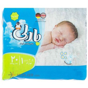 Barlie Baby Diaper New Born