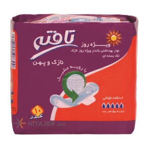 Tafteh thin sanitary pad special for day