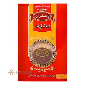 Khoshkpak Sargol saffron 0.5 gr