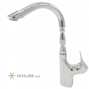 Zarsham kamand basin faucet