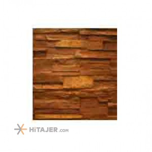 HiTajer image-product 