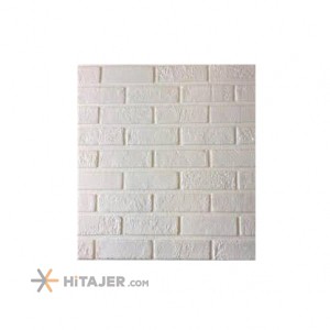 HiTajer image-product 