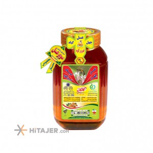 Golrang 950g super Honey with wax in a big jar