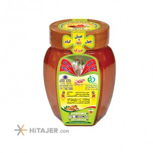 Golrang 500g Honey with wax in jar packing