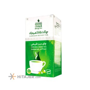 Lahijan Refah 210 g natural green tea