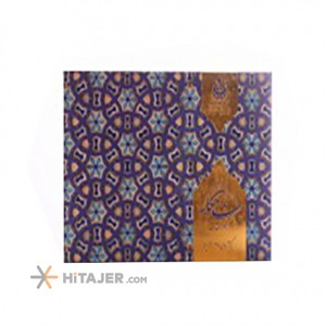 Shahkar 28 percent Gaz with flour 400g