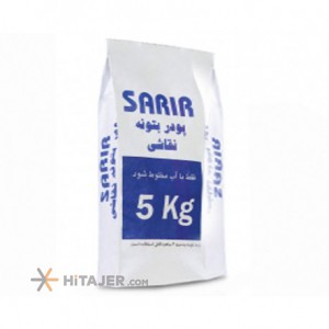 HiTajer image-product 