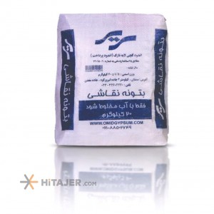 HiTajer image-product 