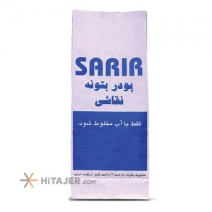 HiTajer image-product 