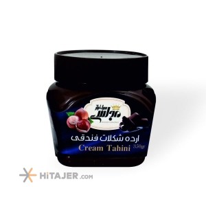 HiTajer image-product 