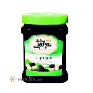 Mailesi Sarafraz Berry Syrup 1000 gr