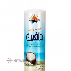 HiTajer image-product 