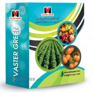 کلسیم بُر واستر گرین