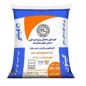 Semnan Gipton Plaster