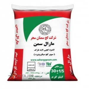 Semnan Micronized Gypsum Maral