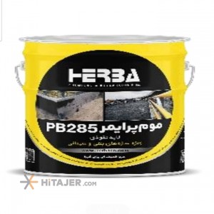 HiTajer image-product 