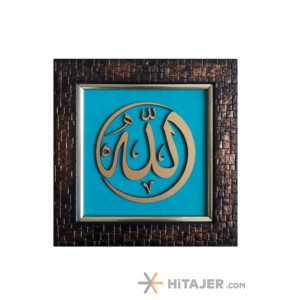 Sourena Names Picture Code TA01