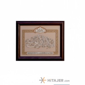 HiTajer image-product 