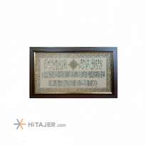 HiTajer image-product 