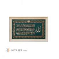 HiTajer image-product 