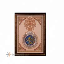 Sorena Ayatolkorsi Picture with Tree Pattern Fram Small Size Code TC09