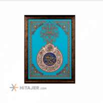 Sorena Vanyakad Verse Picture with Tree Pattern Fram Small Size Code TC03