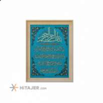 HiTajer image-product 