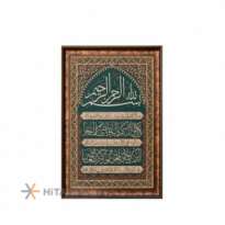 HiTajer image-product 