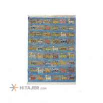 Didarhome Sumak Kelim Heyvan Khane Model Code 13171003