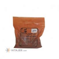 Golsa Special Apartment Plant Soil 5 liters