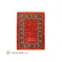 Didarhome Ghashghai Carpet Simple Floor Model Code 15110805