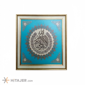 Sourena Ayatolkorsi Picture Code TB03