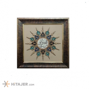 HiTajer image-product 